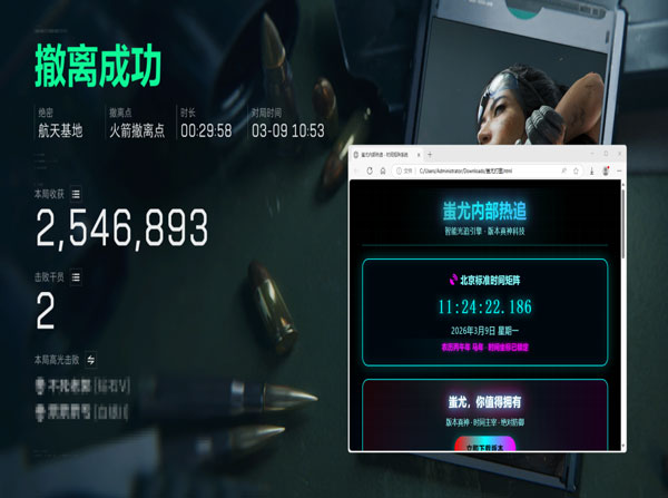 三角洲行动辅助卡盟透视自瞄效果