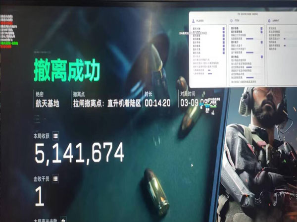 三角洲行动辅助卡盟软件效果